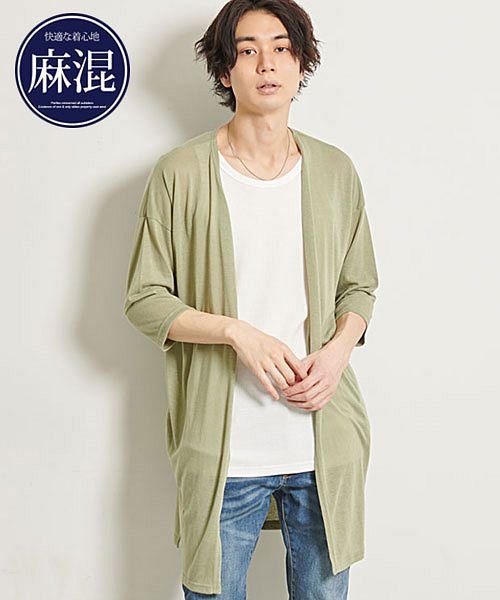 Cavaria 麻混ボタンレス七分袖ロングカーディガン メンズ ブランド 大人 麻 リネン 7分丈 七分丈 きれいめ きれい目 シンプル カジュアル ファッショ キャバリア Cavaria D Fashion