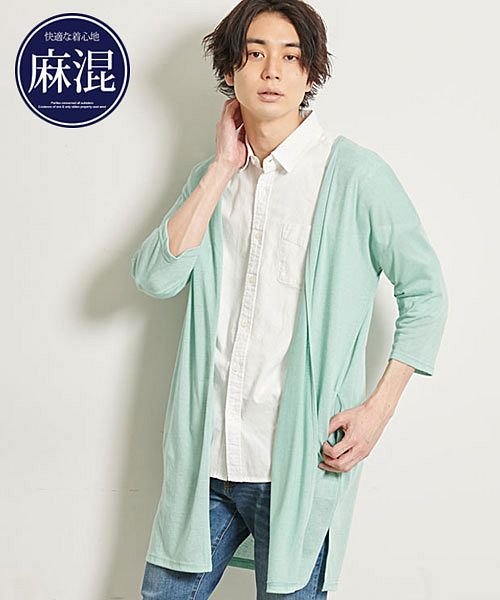 Cavaria 麻混ボタンレス七分袖ロングカーディガン メンズ ブランド 大人 麻 リネン 7分丈 七分丈 きれいめ きれい目 シンプル カジュアル ファッショ キャバリア Cavaria D Fashion