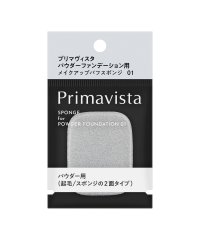 Primavista/プリマパウダーＦＤスポンジ別売り０１/504573233