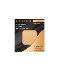 COFFRET D'OR/コフレドール　パウダレスウェット　ベージュ－Ｃ　（21.10.5発売）/504573265