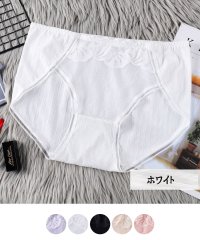 shoppinggo/ショッピングゴー shoppinggo ショーツ レディース レースパンツ パーブルノーマル 下着 パンツ プレーンショーツ スタンダード 無地【返品不可商品】/504588015