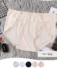 shoppinggo/ショッピングゴー shoppinggo ショーツ レディース レースパンツ パーブルノーマル 下着 パンツ プレーンショーツ スタンダード 無地【返品不可商品】/504588015