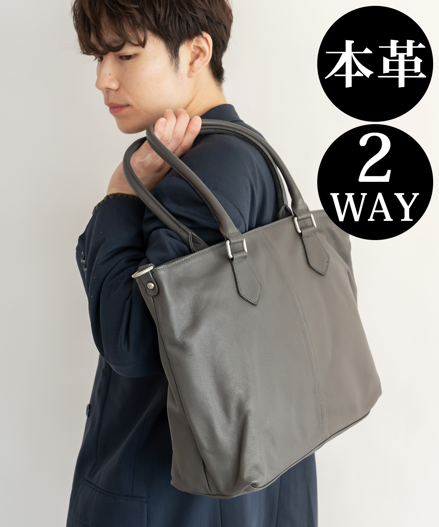 THE TAG TOTE 31 ショルダーバッグ トートバッグ レザー ライトグレー 2WAY