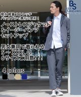 チャコールグレー