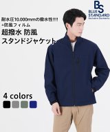 ネイビー