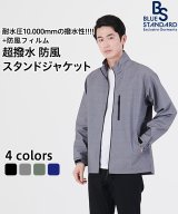 モクグレー