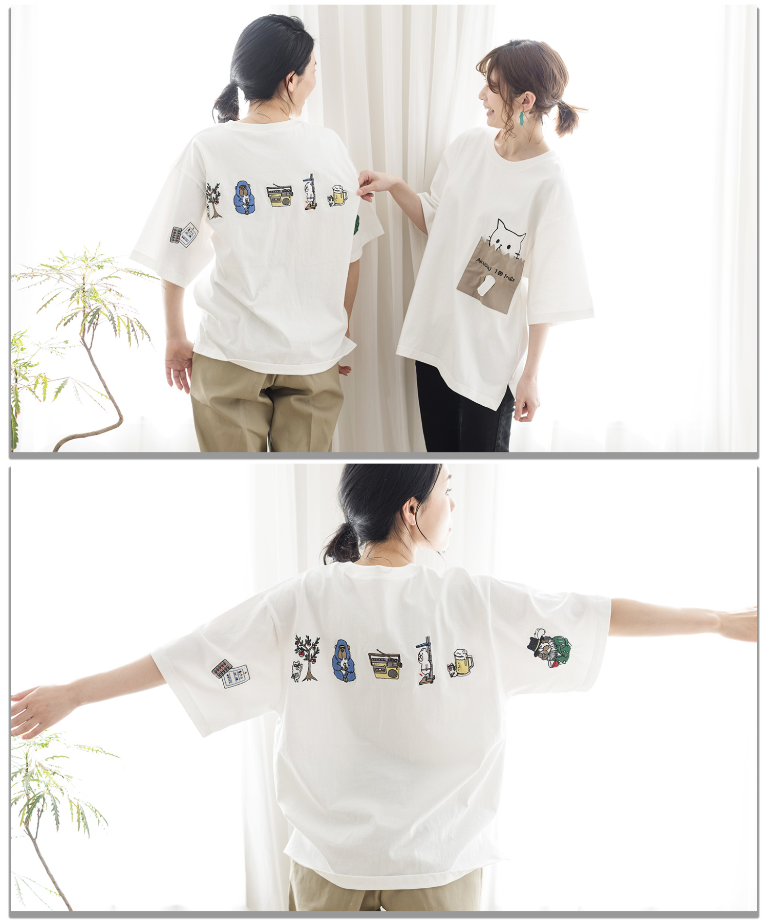 無限しりとり刺繍Tシャツ(504592226) | スカラー パリティ