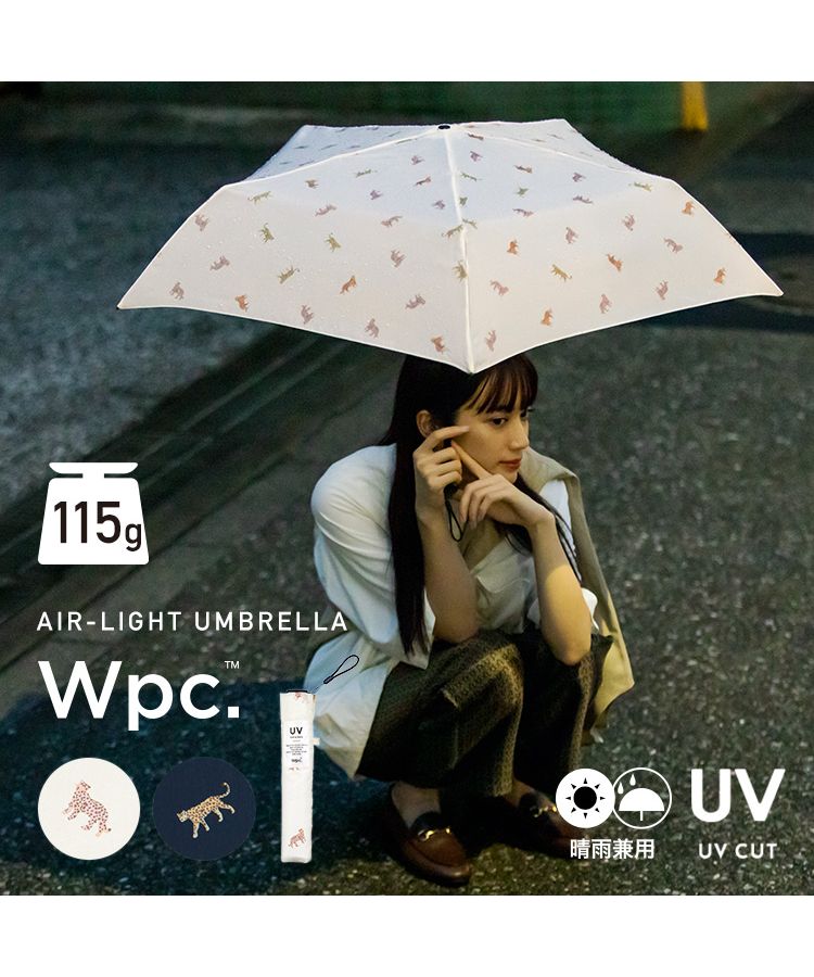 Wpc.公式】雨傘 [AirーLight] レオパード&タイガー ミニ 55cm 超