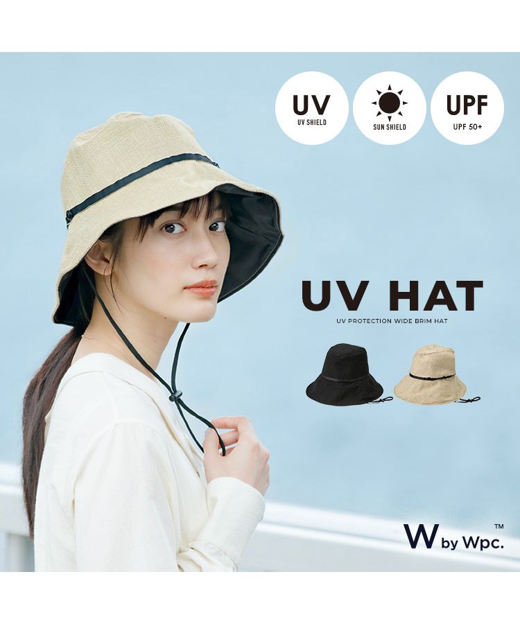 Wpc.公式UVつば広ハット 帽子 レディース サイズ調節 コンパクト収納