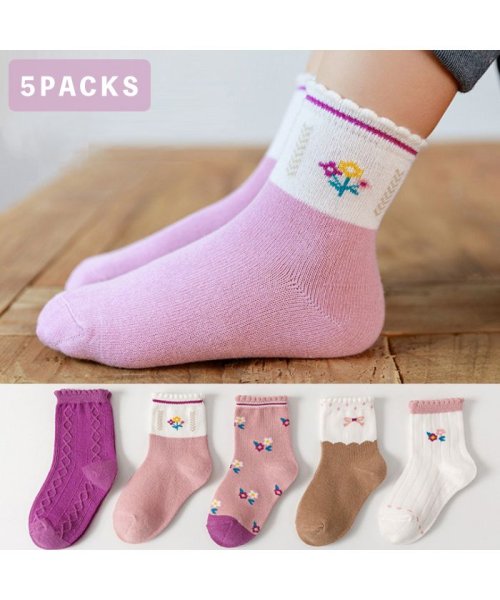 セール15%OFF】キッズ 靴下 5足セット 花柄 女の子 ソックス くつ下 クルーソックス (504598889) | クララキッズ(CLARAH kids) - d fashion セール15%OFF】キッズ 靴下 5足セット 花柄 女の子 ソックス くつ下 クルーソックス (504598889) | クララキッズ(CLARAH kids) - d fashion
