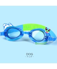 CLARAH　kids/キッズ ゴーグル 水泳 プール スイミング かわいい デザイン 海 夏 子供用 /504598902