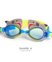 CLARAH　kids/キッズ ゴーグル 水泳 プール スイミング かわいい デザイン 海 夏 子供用 /504598902