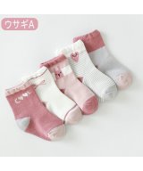 その他系2(ウサギA)