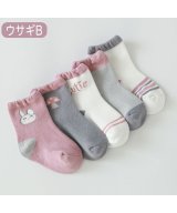 その他系3(ウサギB)