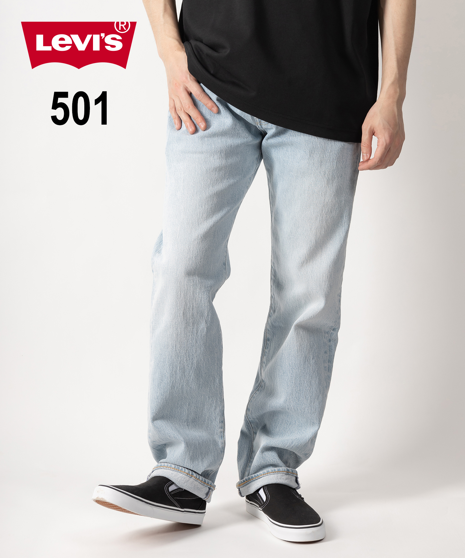 リーバイス501ビンテージ加工levis