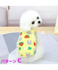 mowmow/犬 犬服 犬の服 かわいい 夏用 mowmow いちご スカート タンクトップ キャミソール/504600749