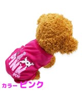 ピンク
