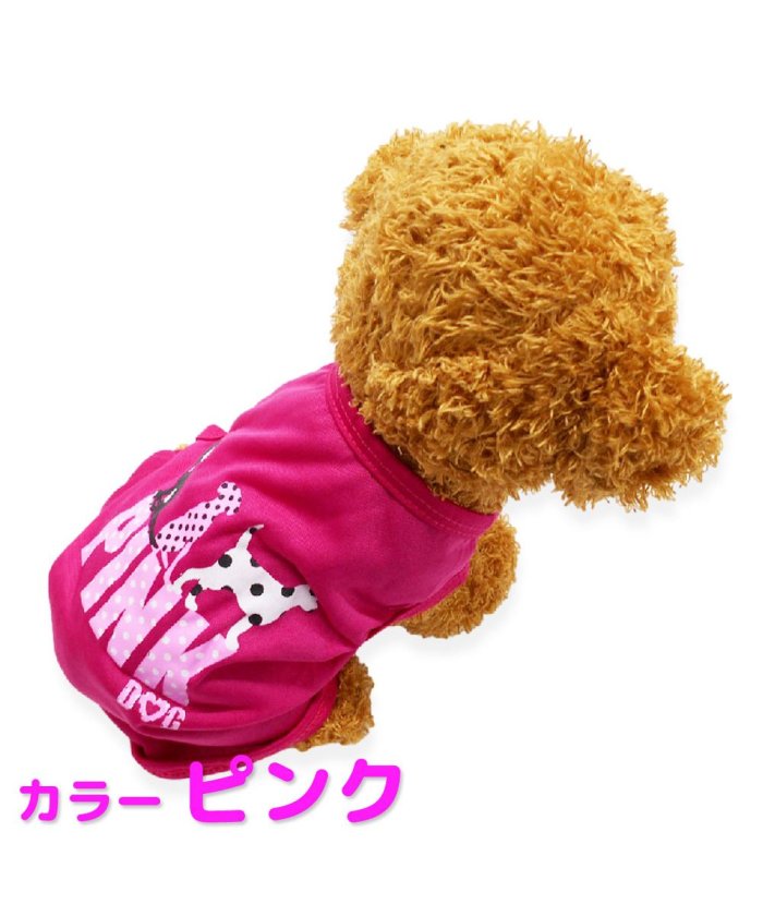 （mowmow/マウマウ）犬 犬服 犬の服 かわいい 夏用 mowmow アメカジ タンクトップ/ユニセックス ピンク