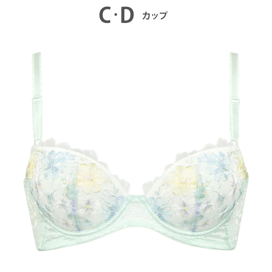 ウイング Wing ブラジャー 【後ろ姿きれいブラ】 背中の段差