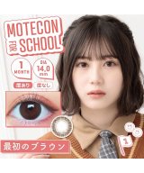 ブラウン