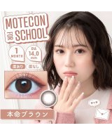 ブラウン系1