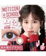 ブラウン系2