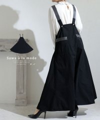Sawa a la mode/肩紐フェイクレザーのサロペットスカート/504606441