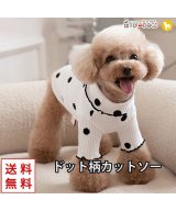 ホワイト