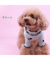 グリーン