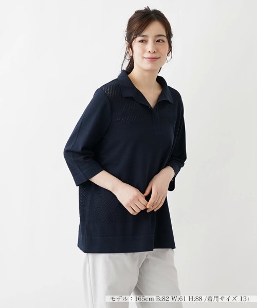 【ROCHAS Premiere】セーター
