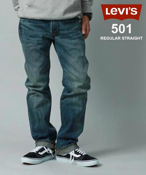 Levi's 501 デニムパンツ