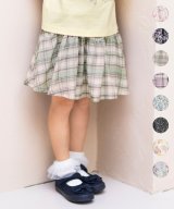 エメラルドグリーン系×チェック
