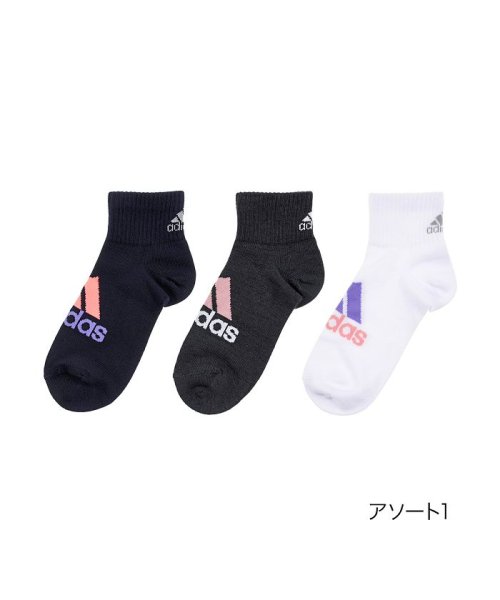 福助 公式 靴下 レディース Adidas アディダス ビッグロゴ つま先かかと補強 3足組 ショート丈 3134 08k Br 23 25cm 婦人 女性 アディダス Adidas D Fashion 福助 公式 靴下 レディース Adidas アディダス ビッグロゴ つま先かかと補強 3足組 ショート丈 3134 08k Br 23 25cm 婦人 女性 アディダス Adidas D Fashion
