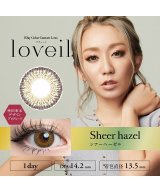 その他系6(シアーヘーゼル)