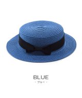 ブルー