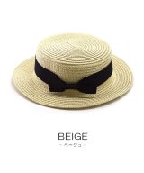 ベージュ