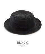 ブラック