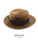 ブラウン