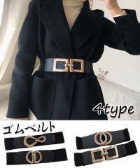 shoppinggo/ショッピングゴー shoppinggo ゴムベルト 4タイプ バックル付レディース 幅広 太ベルト 細見え ラクチン おしゃれ ウエストマーク/504627462