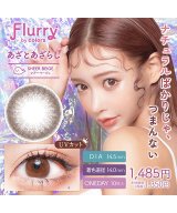 その他系3(あざとあざらし)