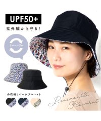 exrevo/【UVカット 花柄 リバーシブル ハット】レディース 春夏 つば広帽子 手洗い UV 日除け 帽子 遮光 畳める つば広 ストローハット 紫外線カット 帽子 折/504633628