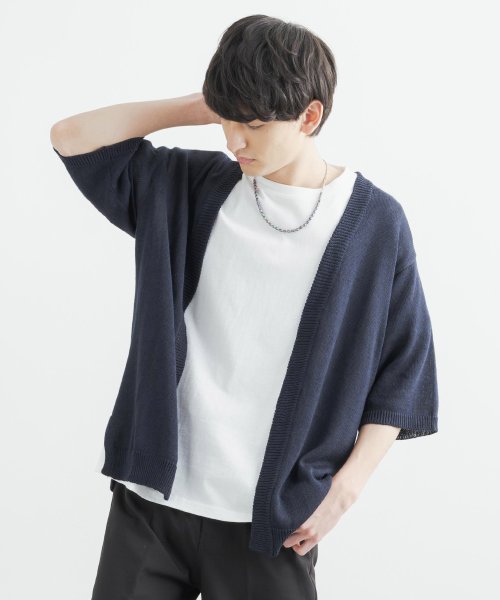 クーポン ニットカーディガン 半袖 メンズ レディース サマーニット 春ニット ライトアウター 綿麻 コットンリネン 羽織り ボタンレス 薄手 ビッグシルエット オーバー ロッキーモンロー Rocky Monroe D Fashion