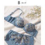 グレイッシュブルー
