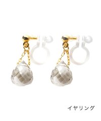 cream dot/表情豊かな煌めきが魅せる3type多面カットピアス/イヤリング/504642914