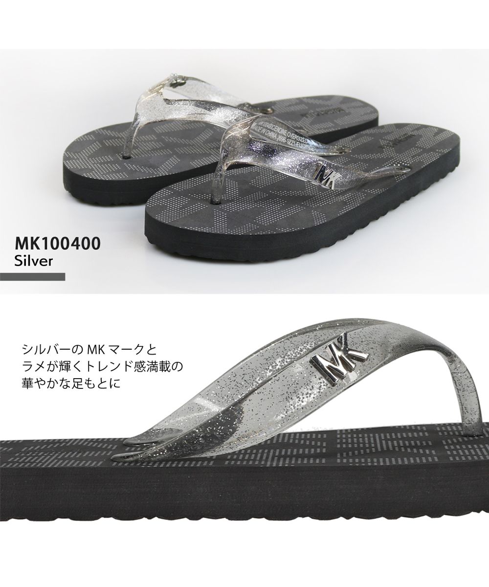 23cm特別セーフ値下げ MK マイケルコース スポーツサンダル 23.0cm ブラック×ホワイト サンダル レディース23cm¥12,420-www.epmhv.quito.gob.ec 23cm特別セーフ値下げ MK マイケルコース スポーツサンダル 23.0cm ブラック×ホワイト サンダル レディース23cm¥12,420-www.epmhv.quito.gob.ec