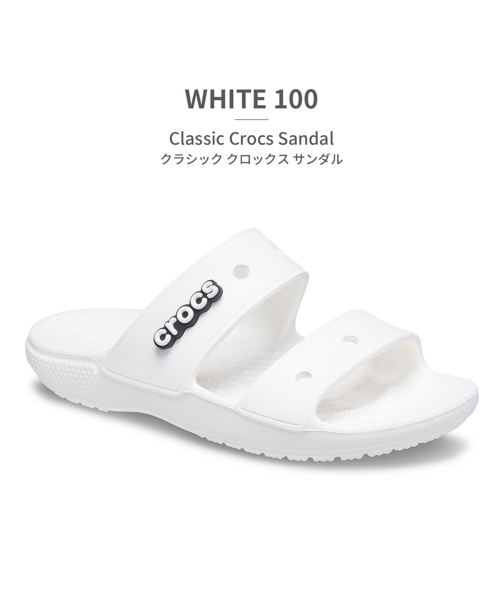 crocs クロックス 206761 Classic Crocs Sandalクラシッククロックス 