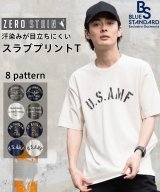 アイボリーB