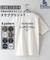 アイボリーA