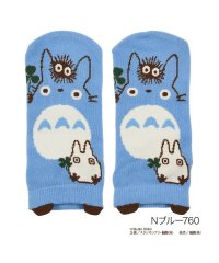 STUDIO GHIBLI/福助 公式 靴下 レディース ジブリ となりのトトロ パペット スニーカー丈 327－11g0<br>23－25cm ブルー 子供 フクスケ fukuske/504651980