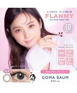 その他系6(ゴマバーム)